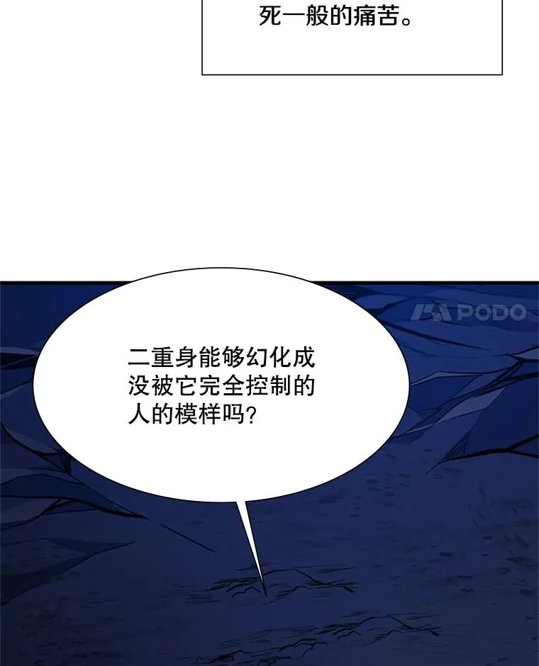 98.确认97