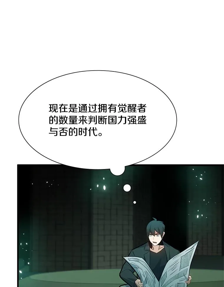 107.确认性别59