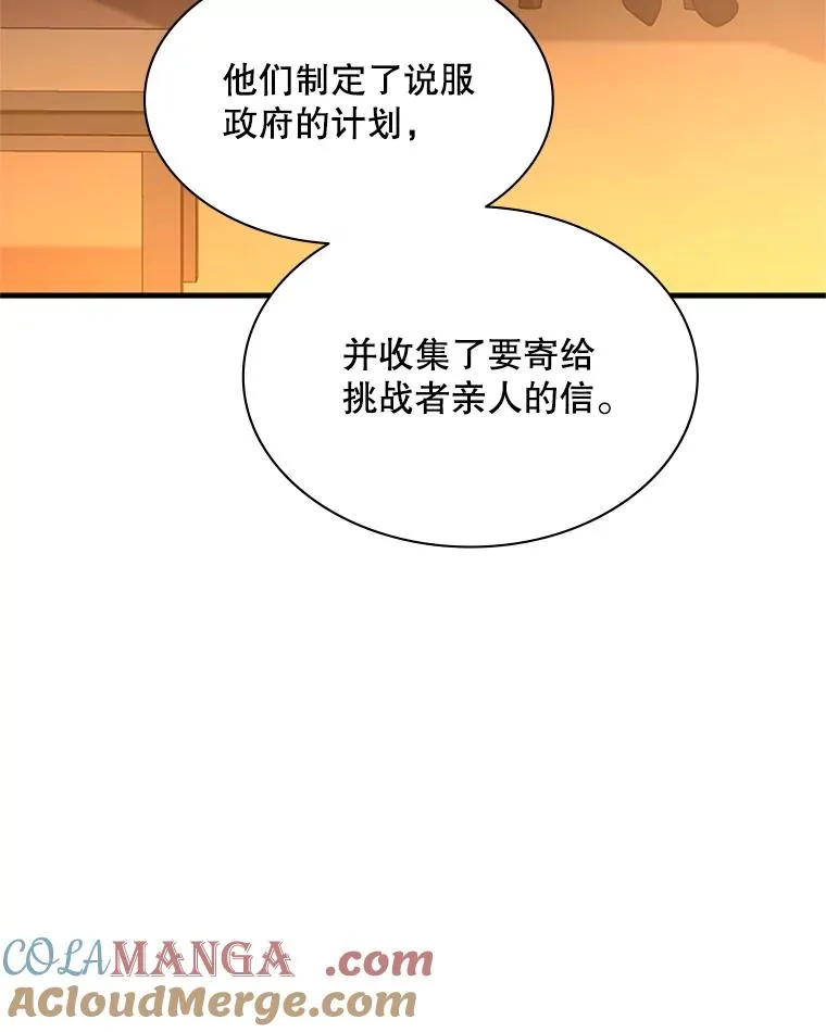 160.25层关卡56