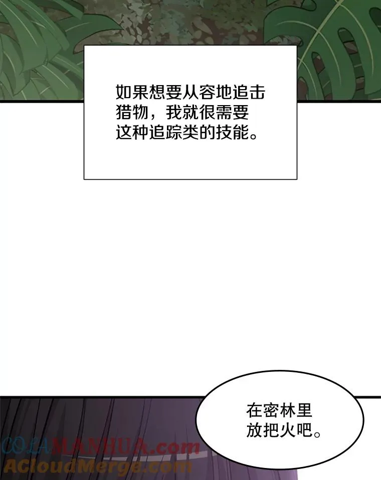 64.毒素32