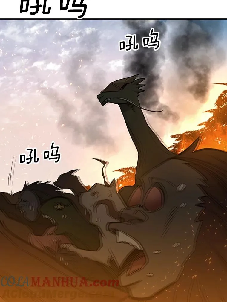 66.火海100