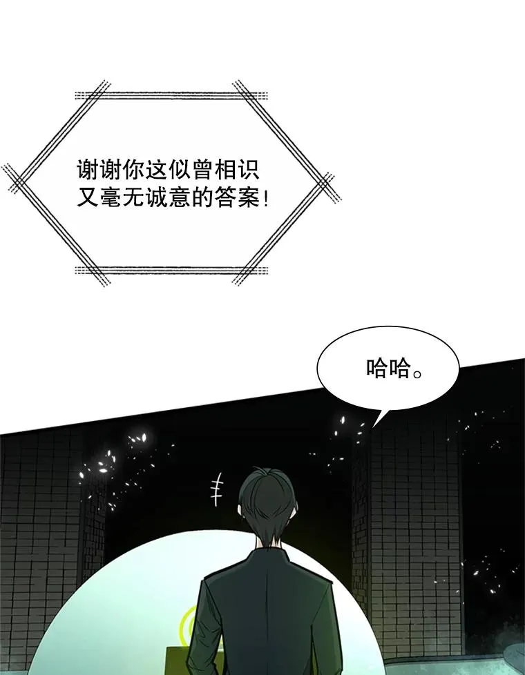 42.朋友的离开82