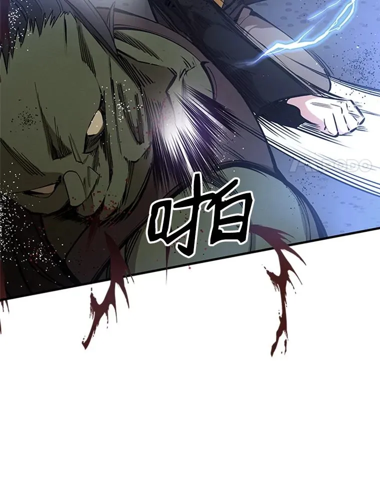 24.4层关卡55