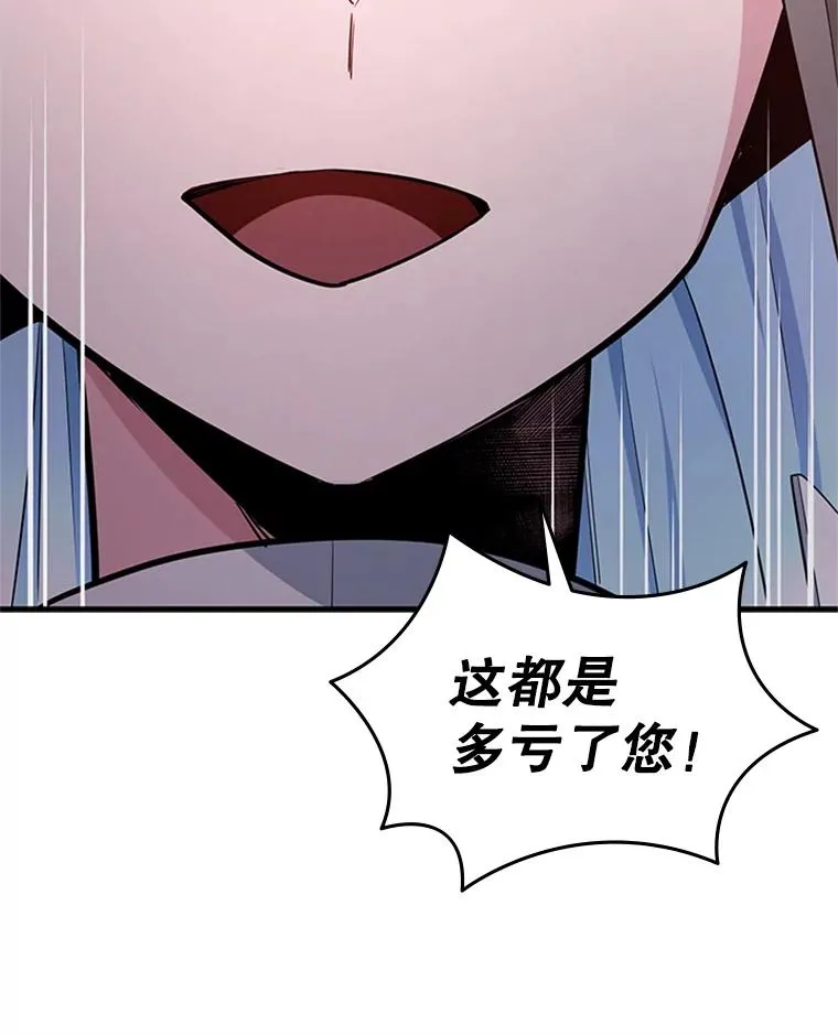 163.剑走偏锋34