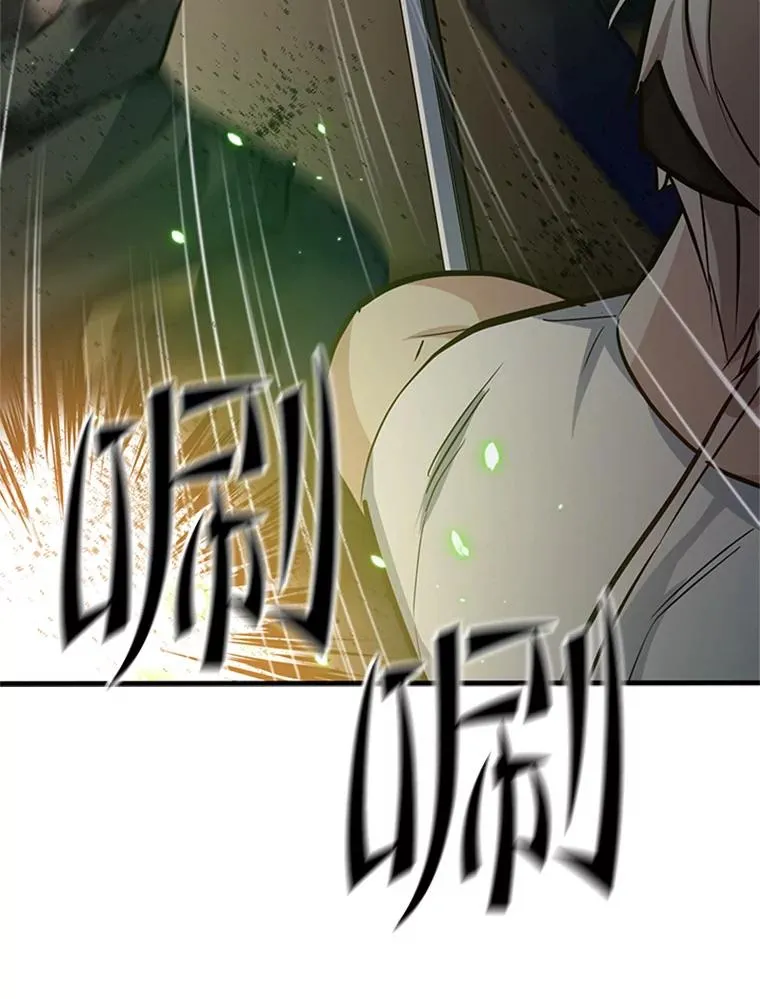 122.獠牙再现26