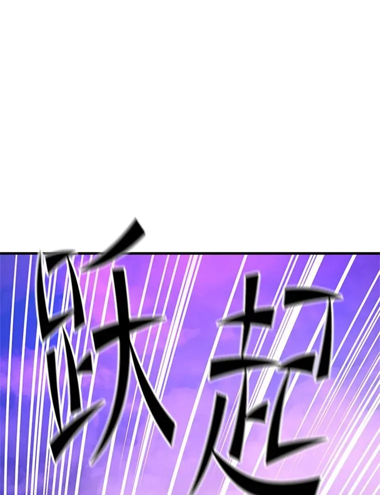 156.伊达出事23