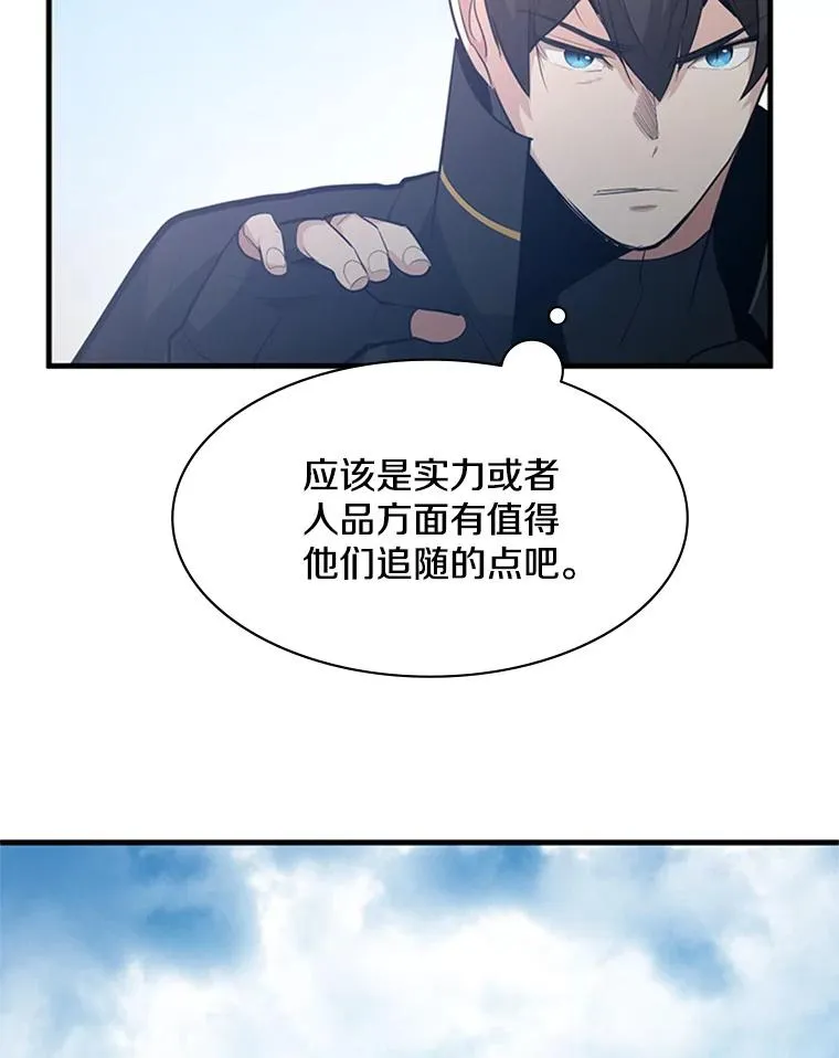 116.大幕拉开113