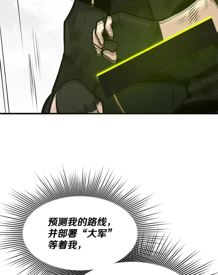 55.密林（4）114