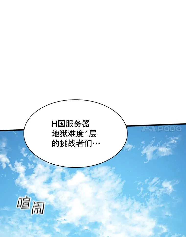 129.准备势力战86