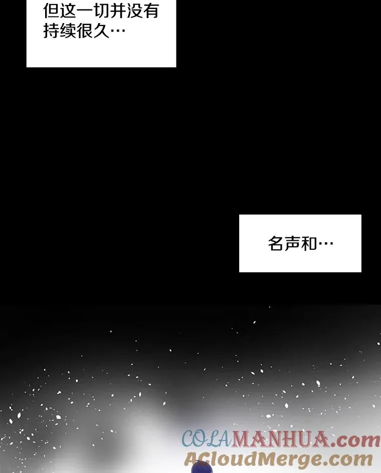 8.1层通关92