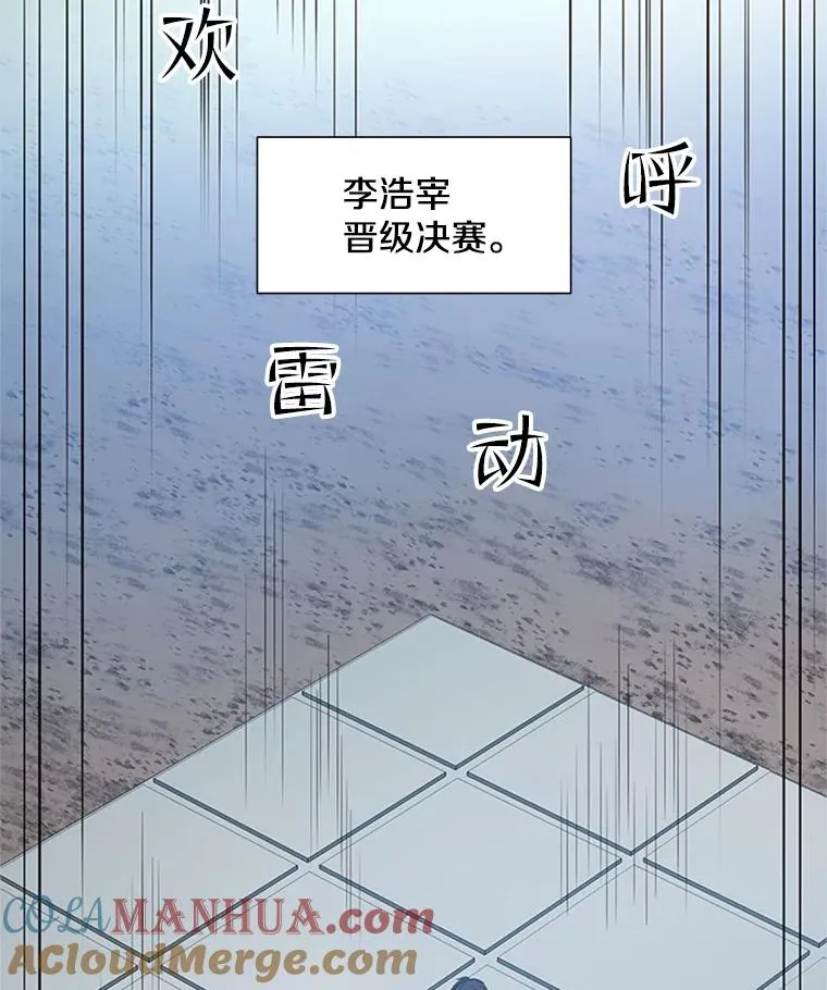 83.预赛（2）68