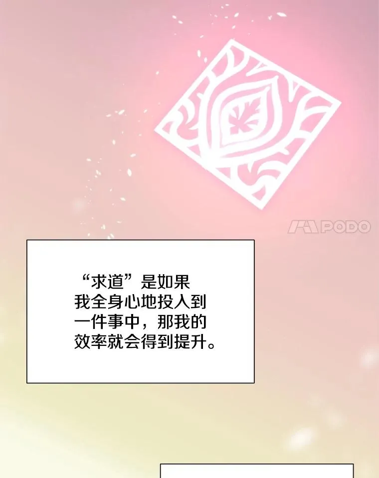 51.接受试炼30