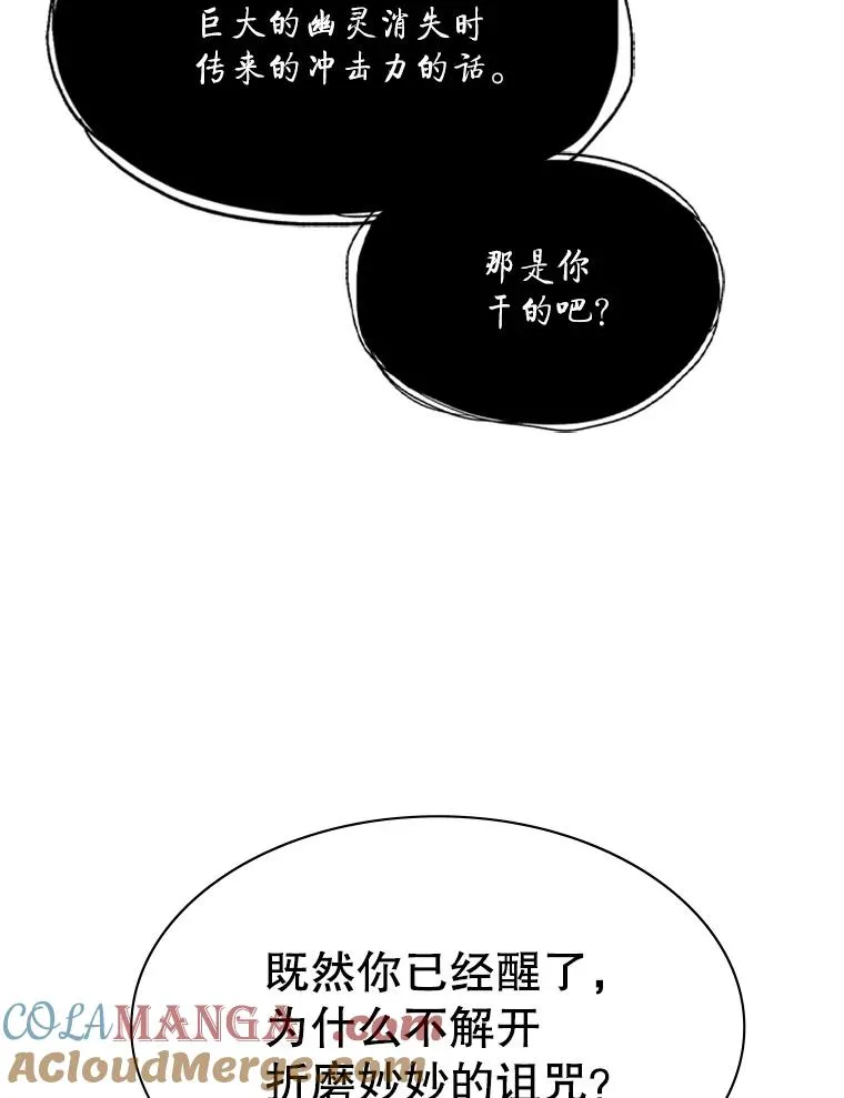 150.19层通关16