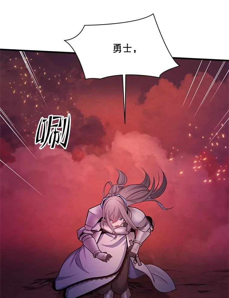168.魔王现身125