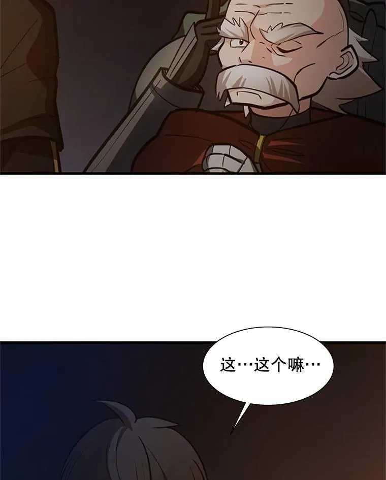 95.不断怀疑66