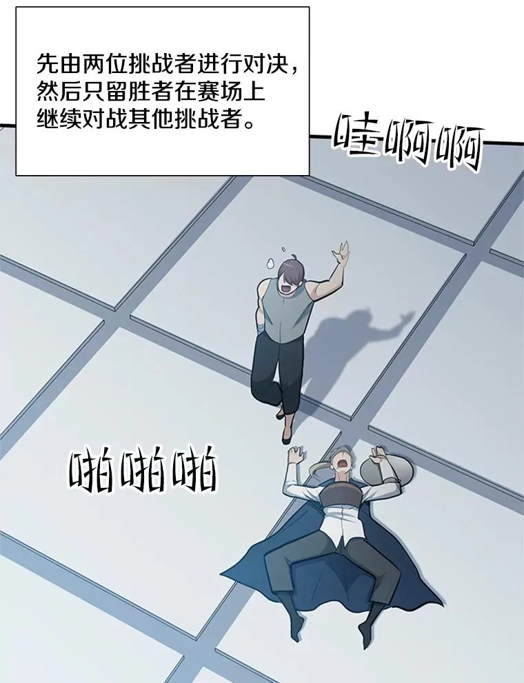 83.预赛（2）99