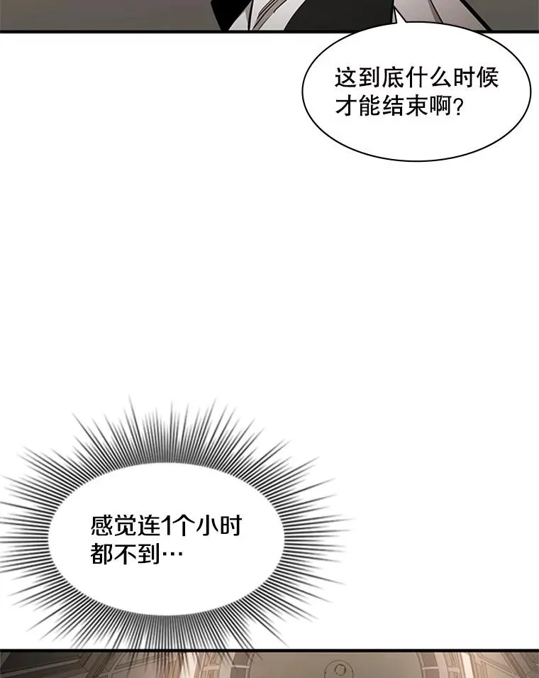 15.痛苦回忆113