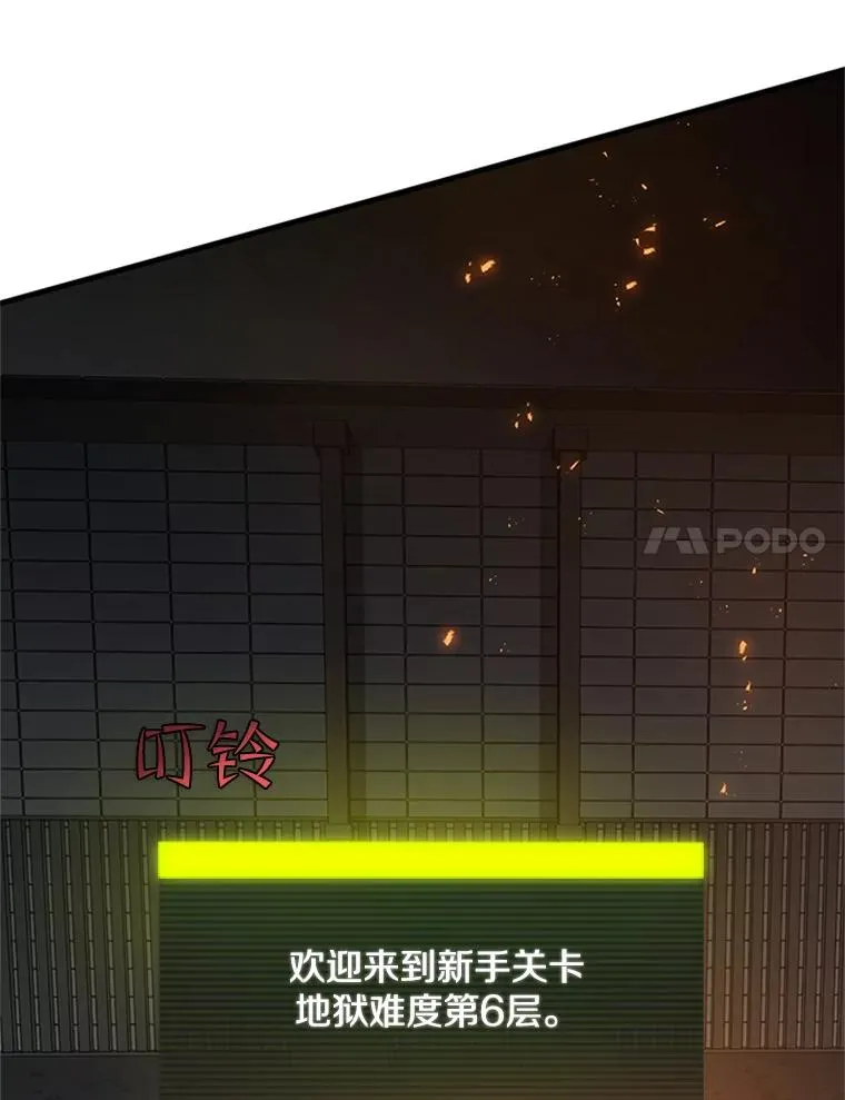 40.团队作战122