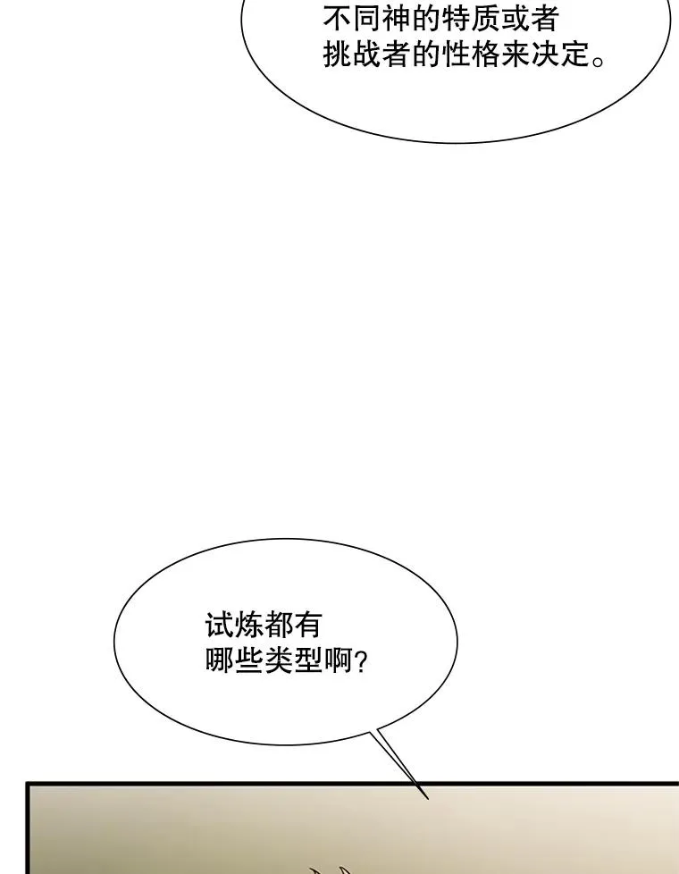 50.做出选择63