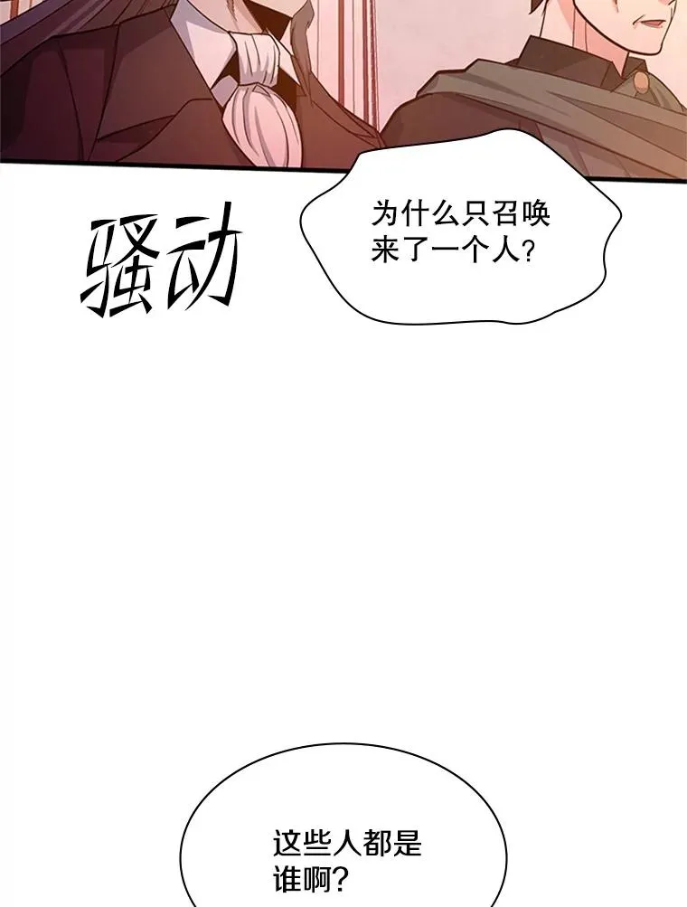 161.26层关卡141