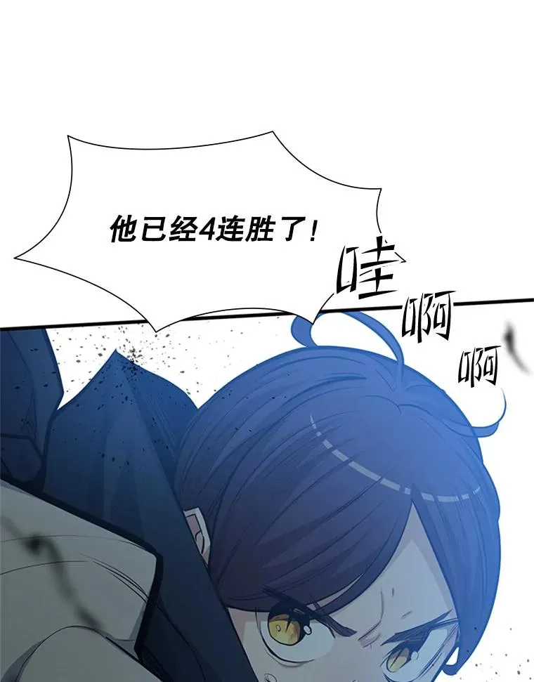 84.决赛5