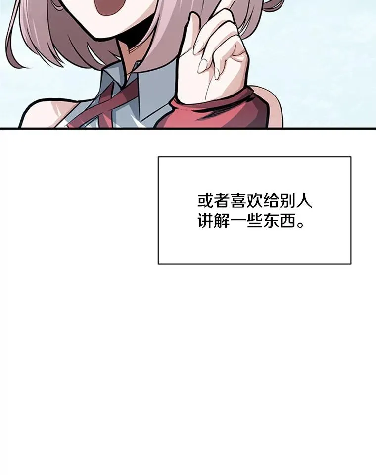 9.管理者？94
