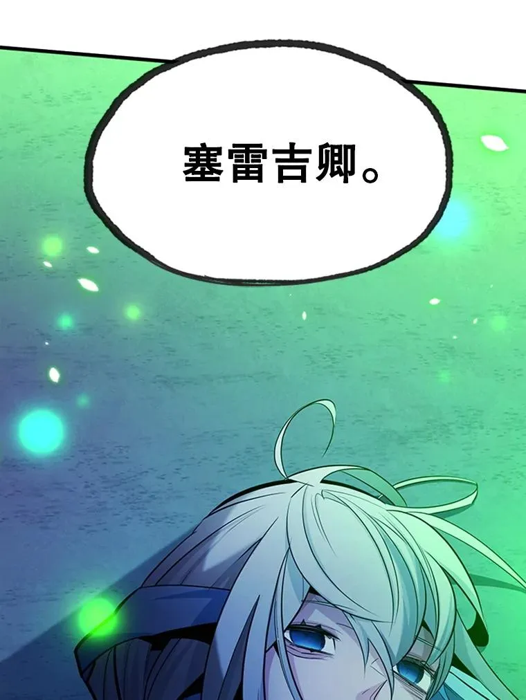 175.带我走吧150