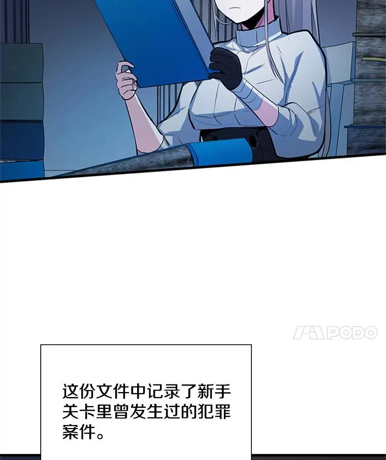 81.竞赛开始86