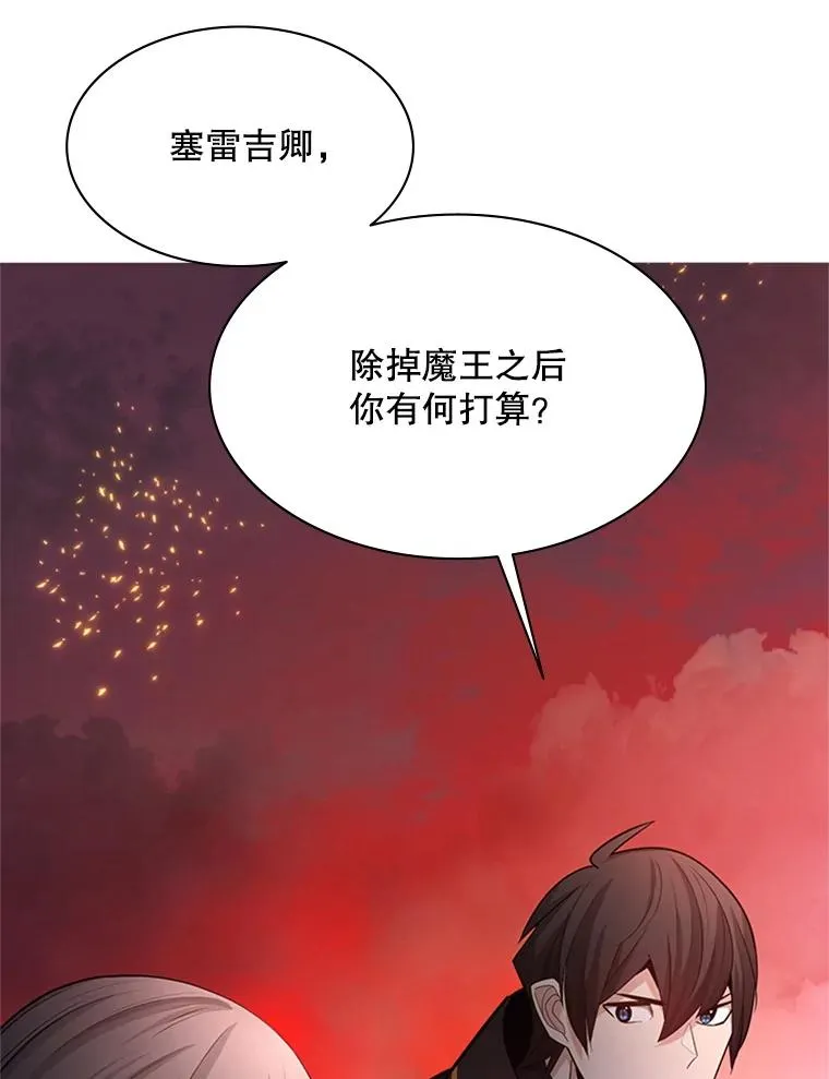 168.魔王现身39