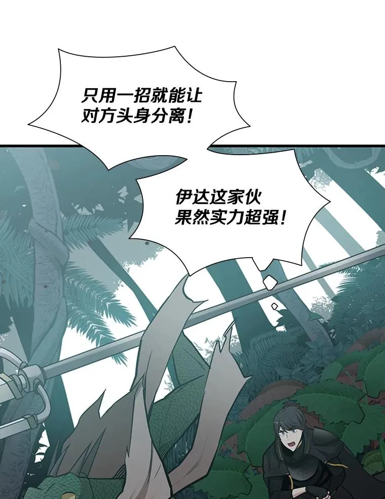 58.密林（7）121
