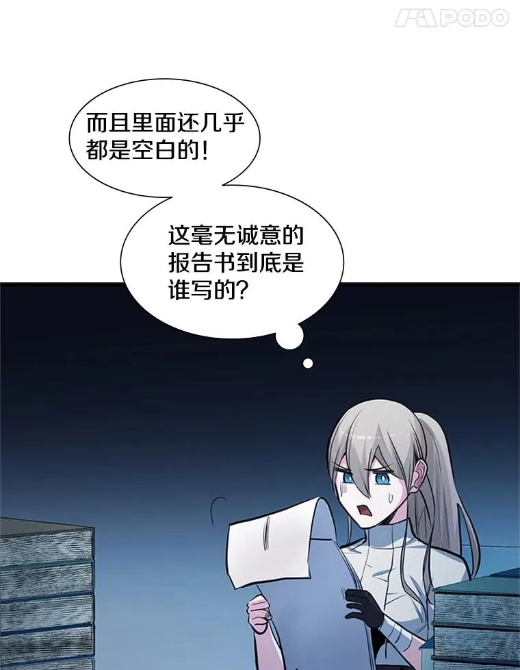 81.竞赛开始66