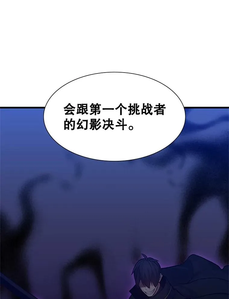 104.快速通关87