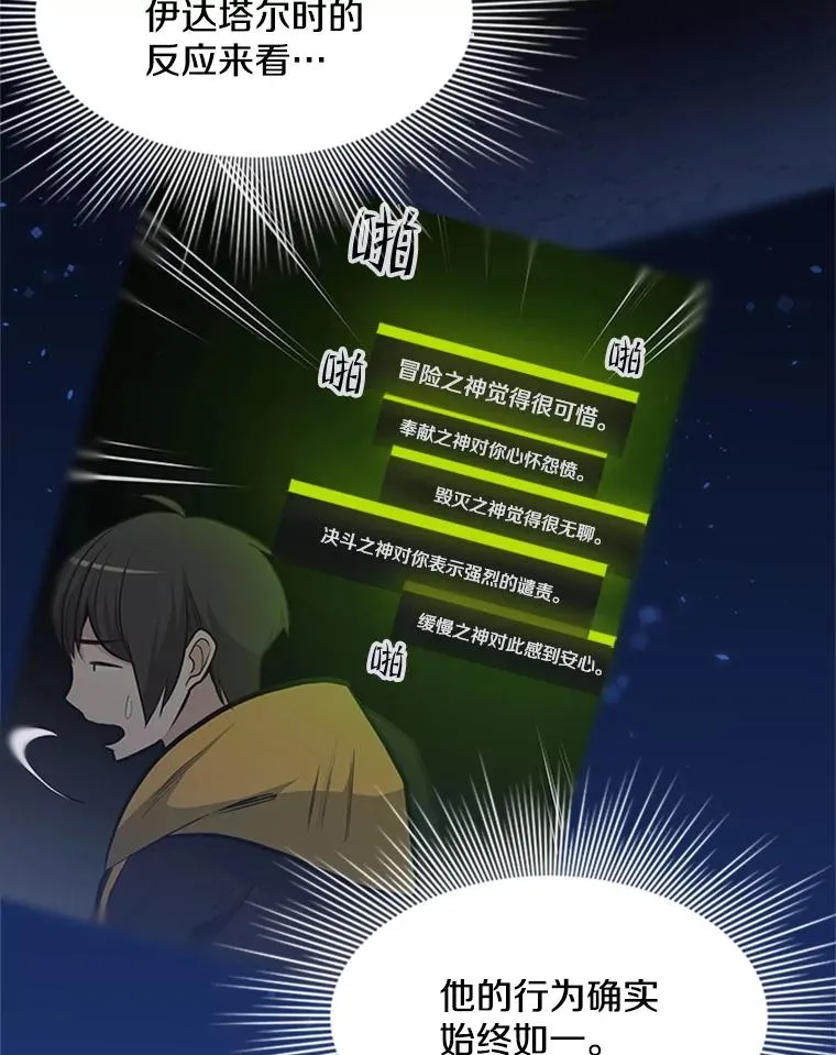 50.做出选择87