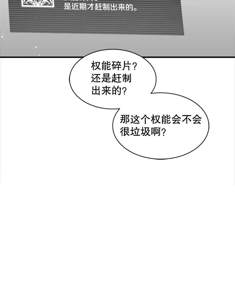 21.又有奖励6
