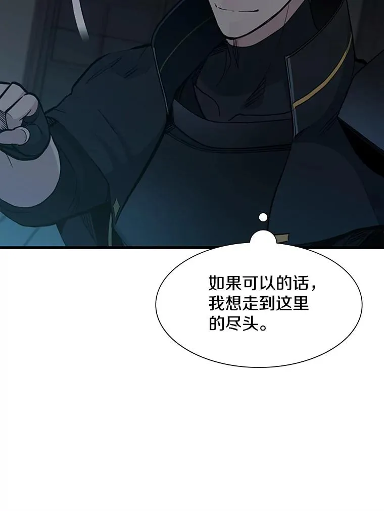 71.继续攻略11