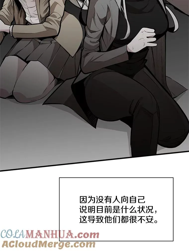 30.联盟的由来28