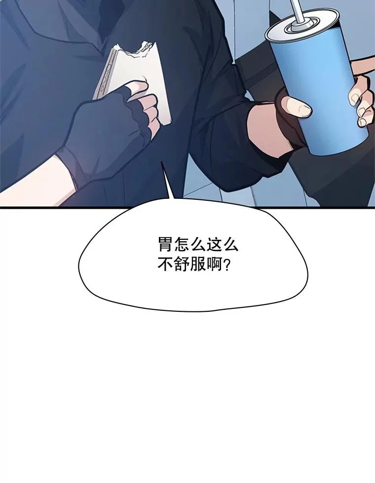 133.挑战18层41