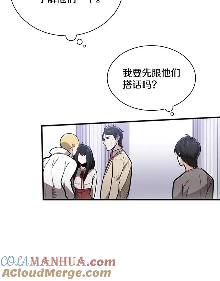 2.挑选武器112