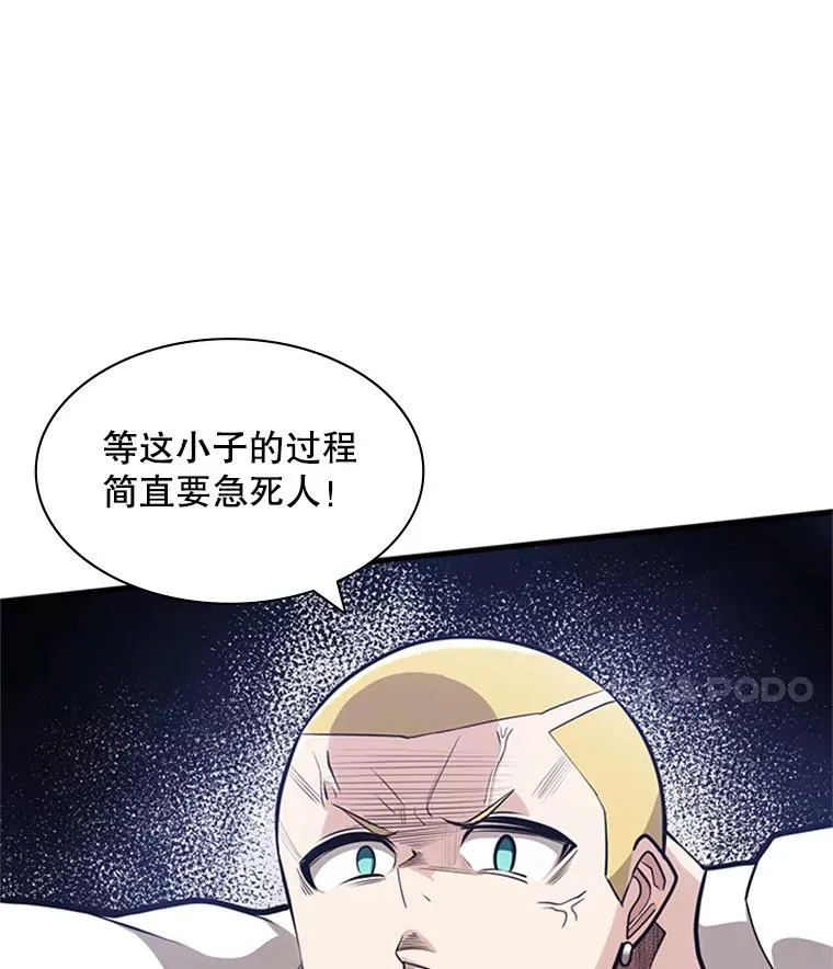 2.挑选武器50