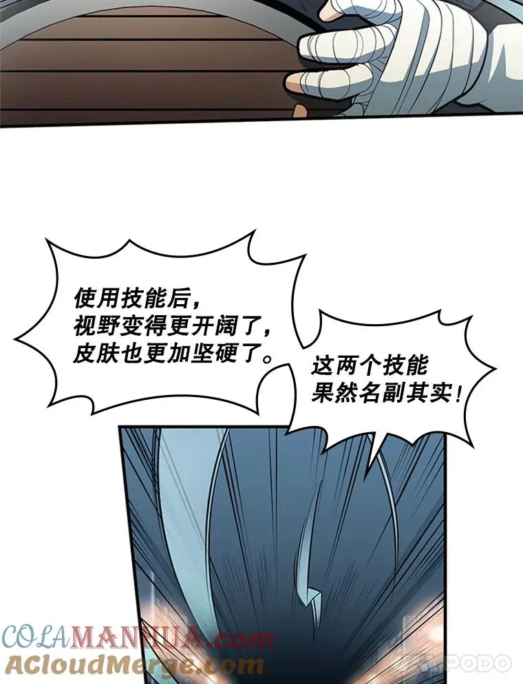 14.冰火两重天72