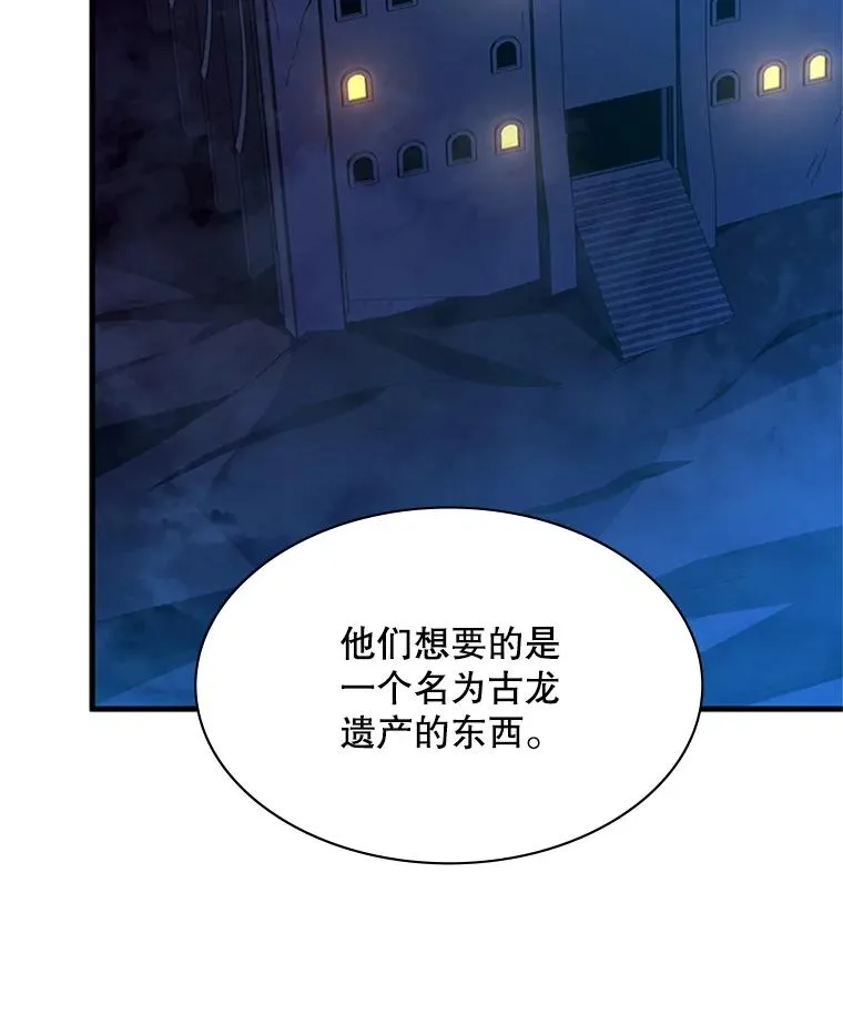 153.战前准备17