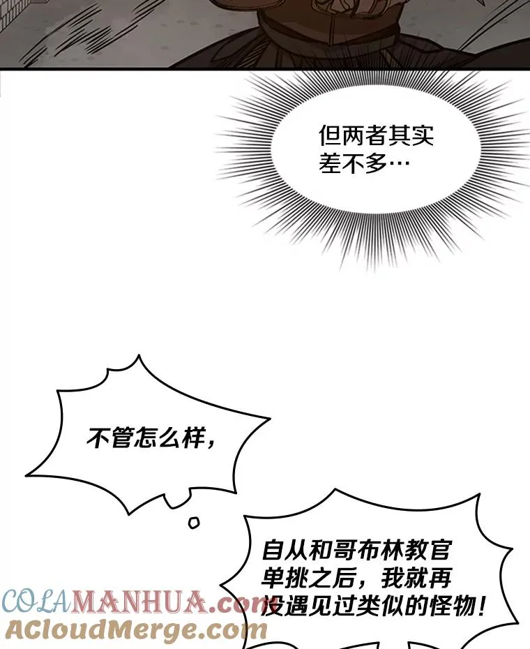 24.4层关卡32