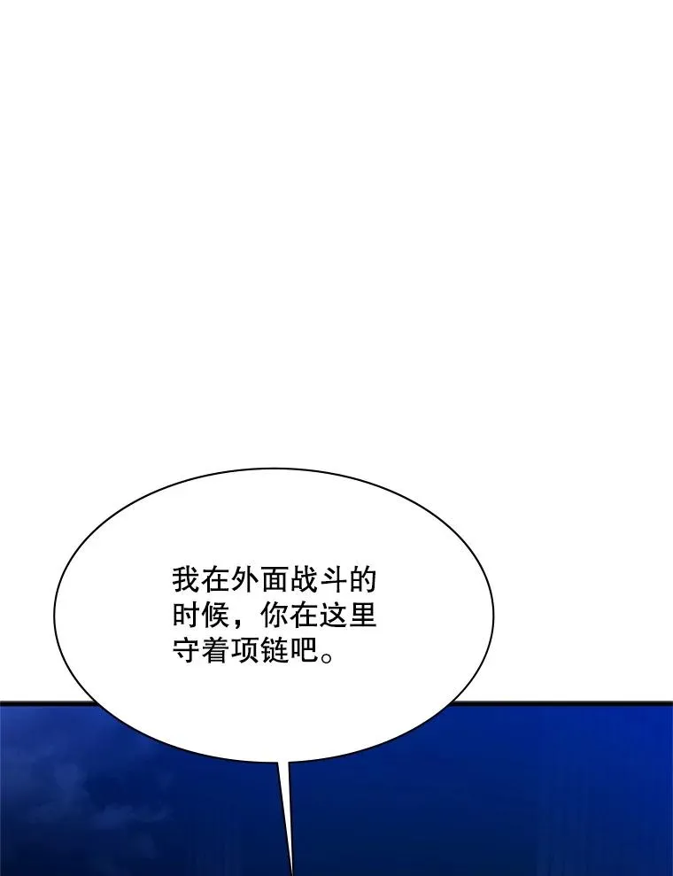 153.战前准备123