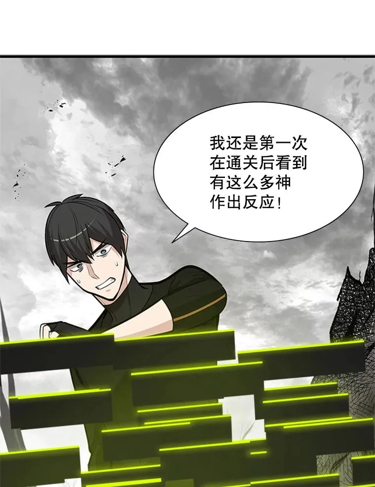 68.12层通关34