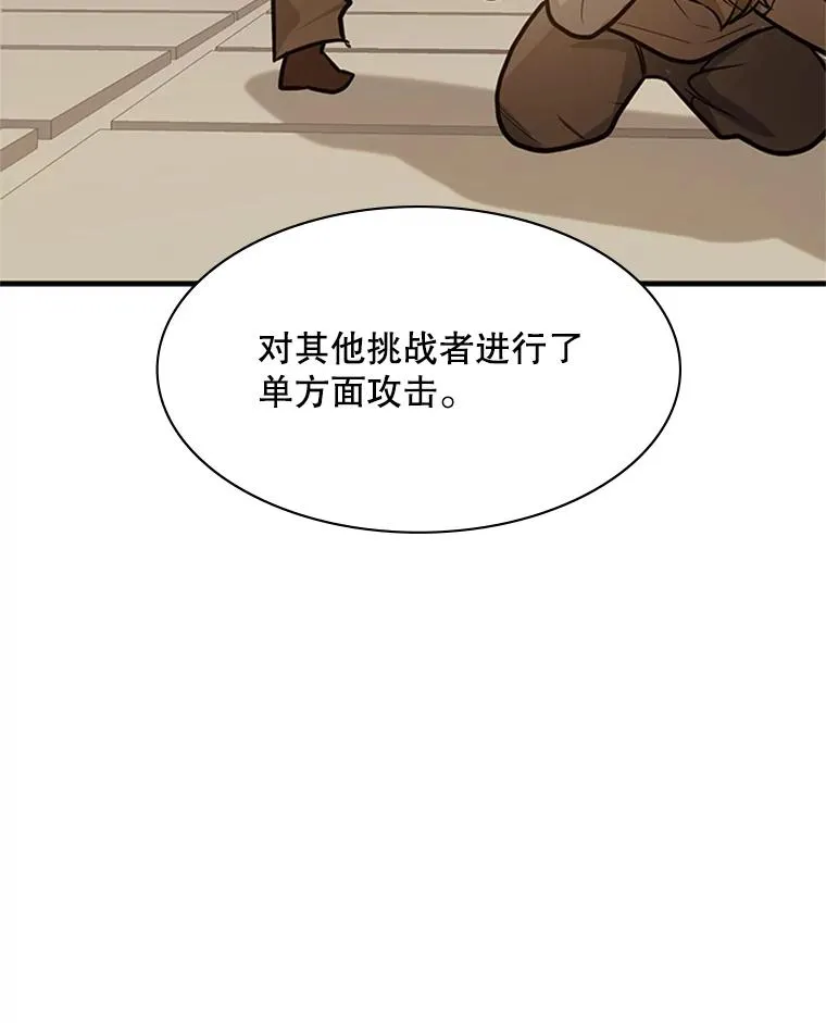 128.拉帮结伙127