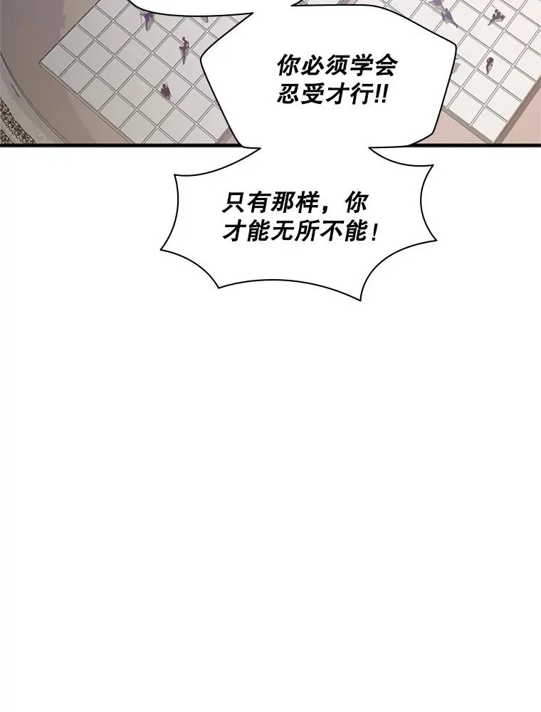 129.准备势力战54