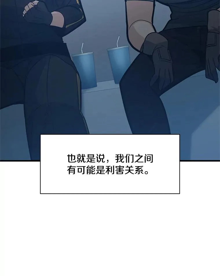 124.无聊的比赛122