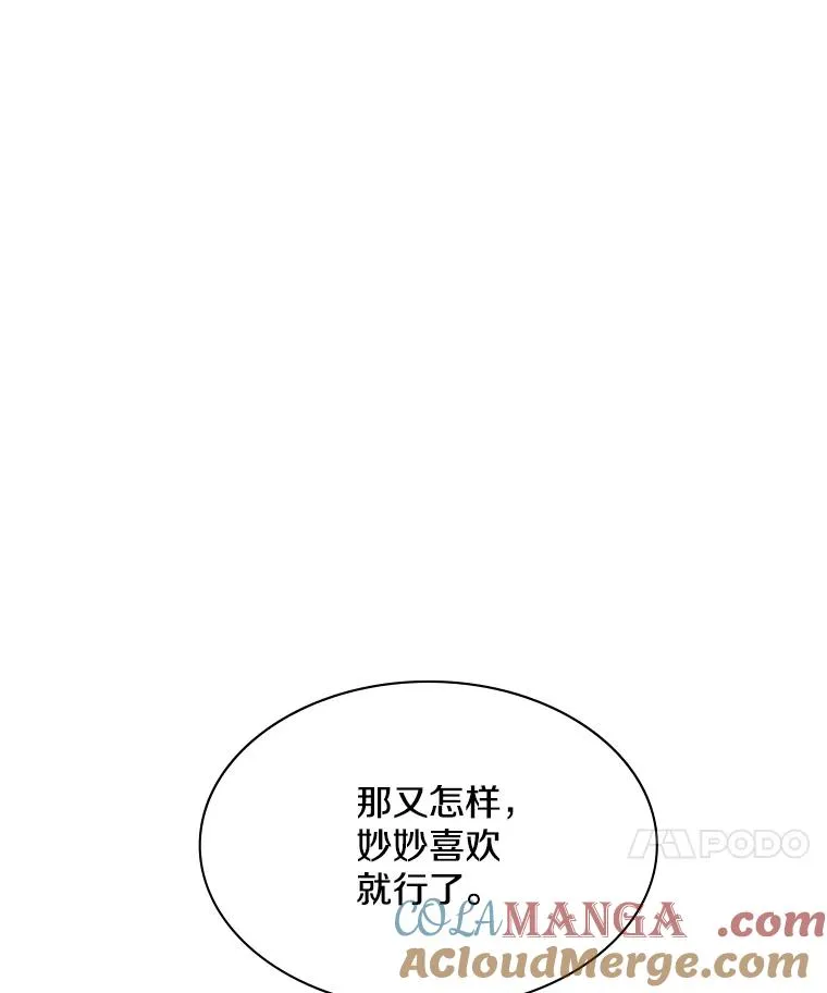 145.剑术提升44