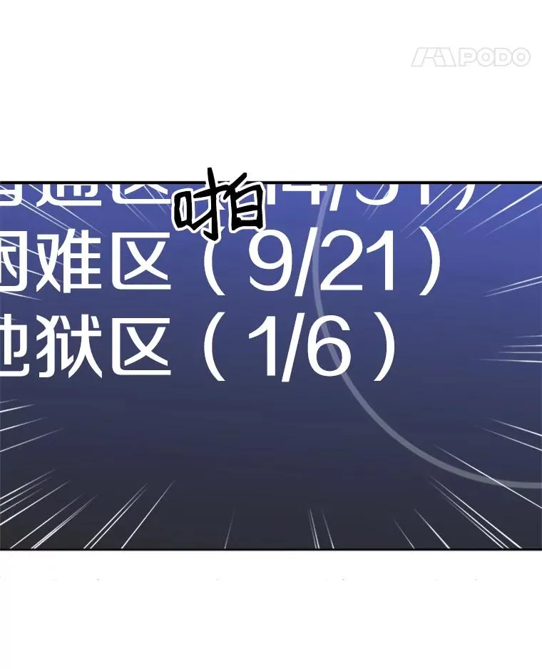 11.2层18