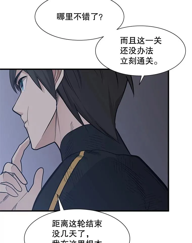 58.密林（7）51